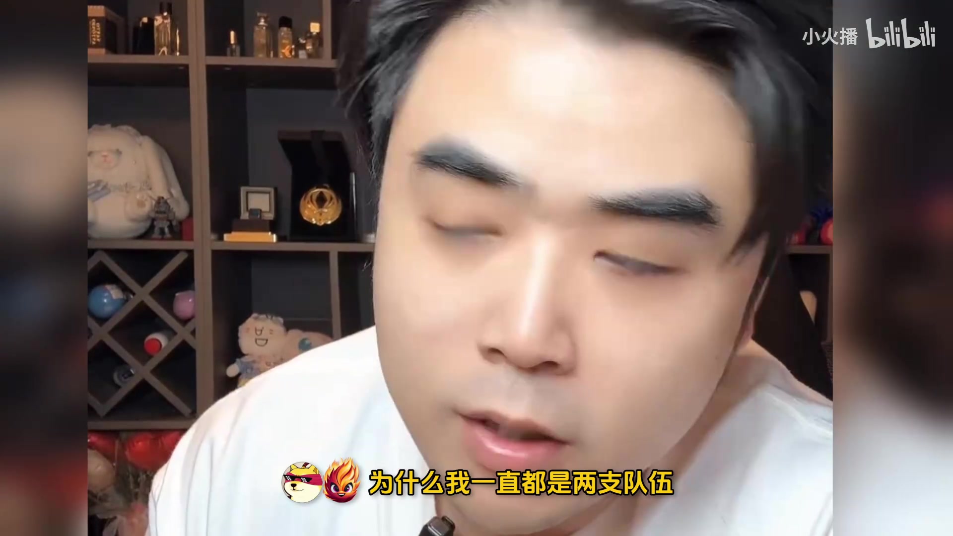其实没那么看好iG能去MSI!朱开:但我觉得iG能进世界赛就OK