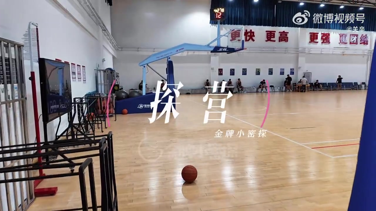 杜润旺狂吹彩虹屁:和徐杰同住CPU快干烧了 他那么优秀是有原因的